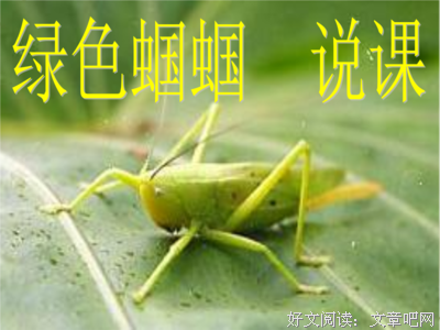 创新者的课堂读后感10篇