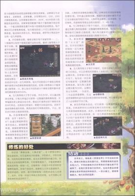 《魔戒（插图珍藏版）》读后感10篇