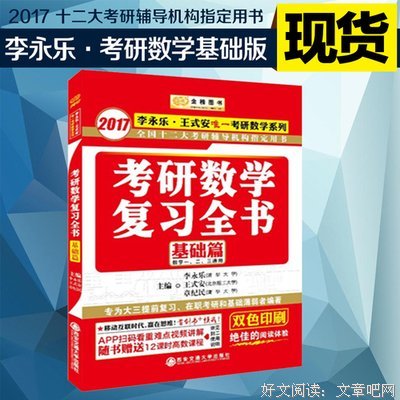 永乐风云1读后感精选10篇