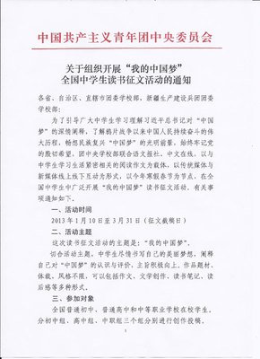 职场交谈这样说就对了读后感精选10篇