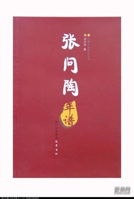 巴蜀图语Ⅱ蚕丛宝藏读后感10篇