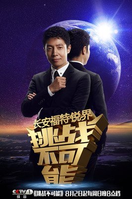 《不可能幸存》读后感10篇