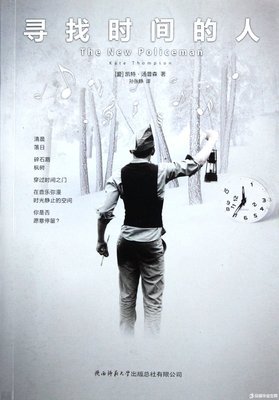 《时间，会用才能身价倍增》读后感10篇