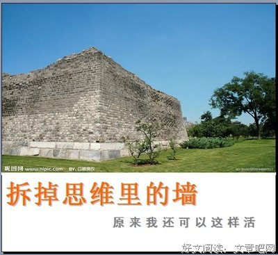 思维流操盘术经典读后感10篇