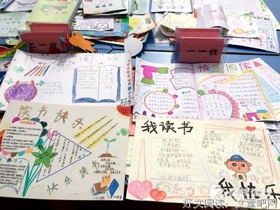 《真的不用读完一本书》的读后感10篇