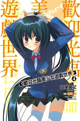 《这一生，至少当一次傻瓜》经典读后感10篇