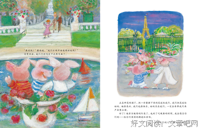 《一天》读后感10篇