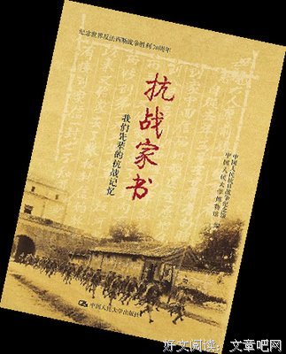 《记忆之城》读后感10篇