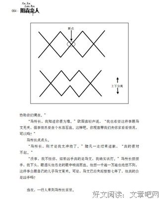 《首席酷警探 1》读后感10篇