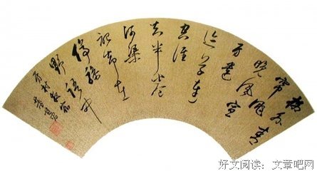 妈妈的银行账户读后感精选10篇