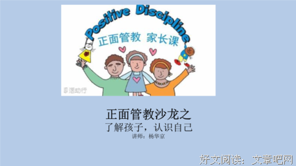 透过信念了解自己