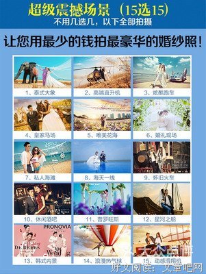 【渡过·假日版】众生（摄影集萃3）