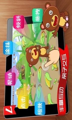 故事|斗力不如斗智
