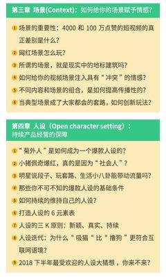 抖音5分钟，人间3小时：别在娱乐中死去