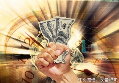 因为太穷，出来挣钱
