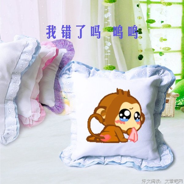 借不到房贷的年轻人：不买房对不起老婆，买房对不起父母