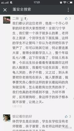 无法回头的教育末路：疯狂的作业、如潮的补课、尴尬的教师、霸道