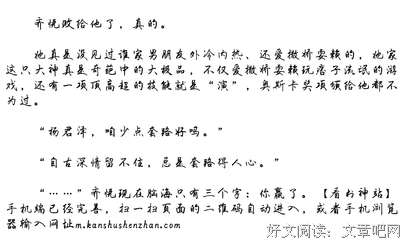 “老公，你都50多了，她才33，你要点脸吗”