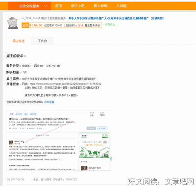 知乎四千万浏览量：分手后男生还会想起女生吗？