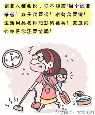 “孩子长大了，我们就离婚吧”