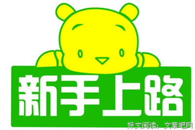 45、杜亮偏离找婚路线