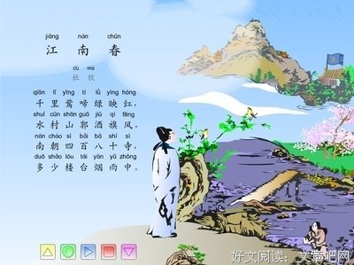 素材 短句（非现代）好词好句