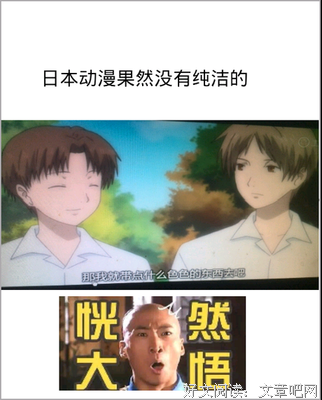 夏路而友人帐名句欣赏