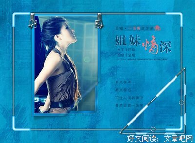 有关奈么不情深的句子