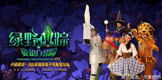 有关有光的风只风而如了来国的句子