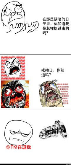 至尊名言