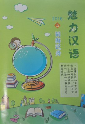 词海拾遗经典名句