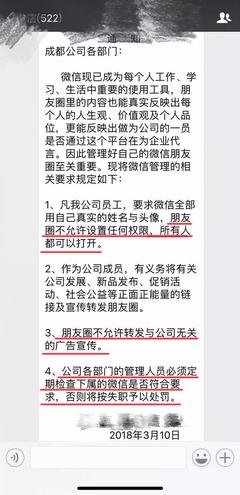 下班时间，收到“工作微信”，你回还是不回？