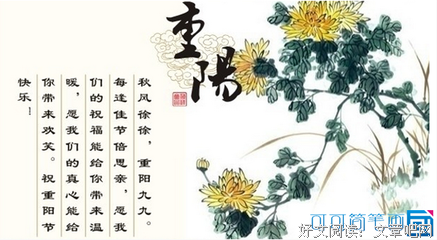诗词歌赋一