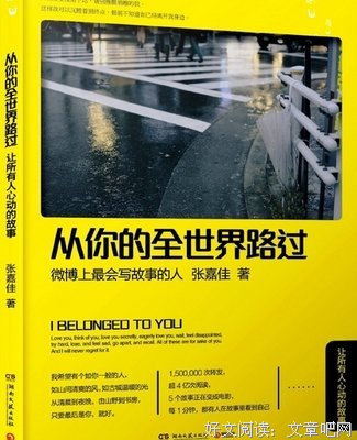 胡说八道的句子