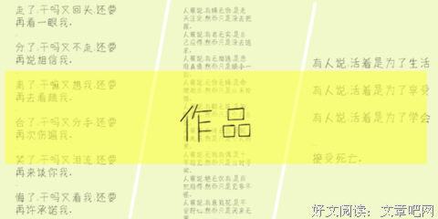 关于杂的句子