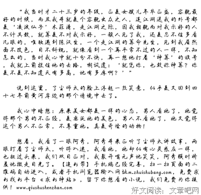 起卦测字，秒测你最近的脱单机会在几月？