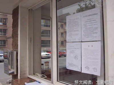 人认还的名义的句子