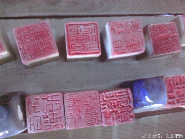 描写佛印的语句摘抄