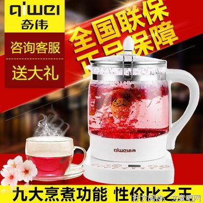 奇伟的语句摘抄_关于奇伟的语句