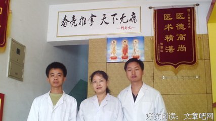 15条关于王春亮的经典语句