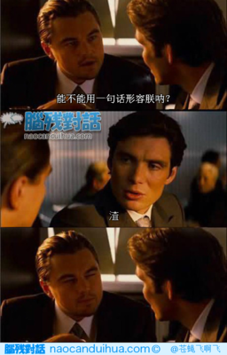 关于小李子的名言