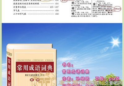 百战的名言_关于百战的名言
