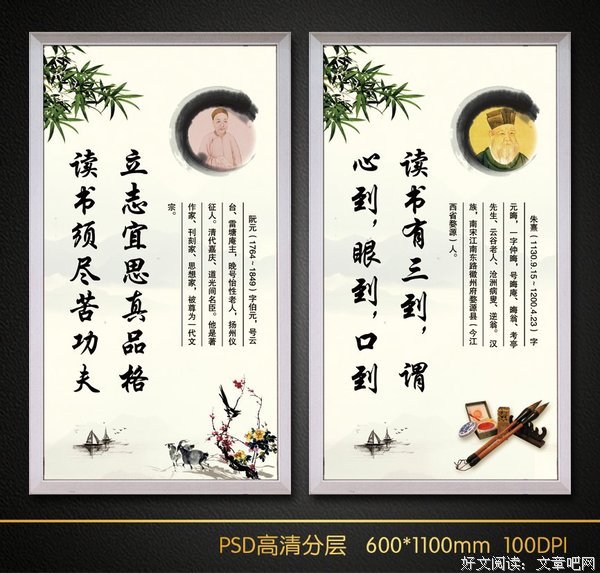血雨腥风的名人名言