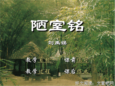 关于子云的语句