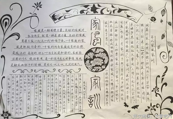 关于为虎作伥的格言
