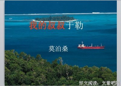 关于于勒名言名句