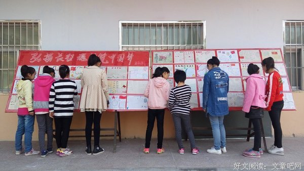 关于万里长征的名句摘抄