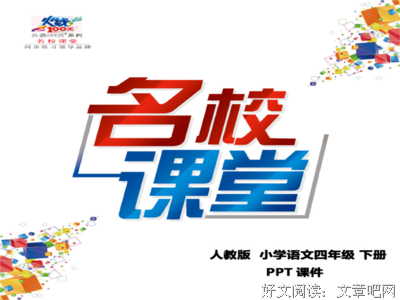 描写慷慨解囊的语句摘抄