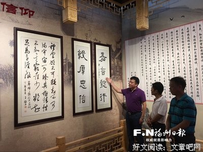 勿施于人格言警句