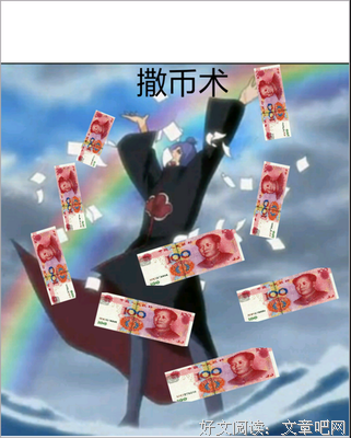 小南的名言_关于小南的名言